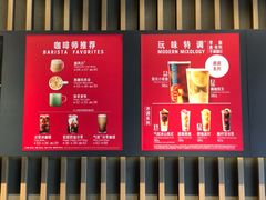 账单-星巴克(北京万科时代广场店)