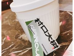 -村口大树(长乐路店)