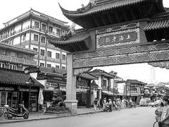 -苏州文庙(姑苏区)