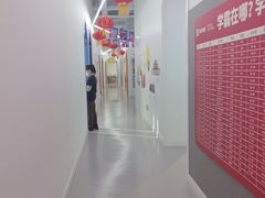 -英孚教育青少儿(河东中心)