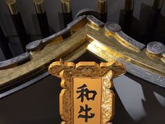 -敦煌神画 (三十三城店)