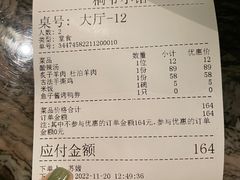 -桐爷小馆(广渠门店)