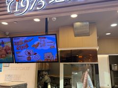 -1973继光香香鸡(金桥国际店)