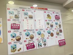 -珍妮曲奇聪明小熊(上环店)