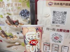 -DQ·蛋糕·冰淇淋(惠山万达店)