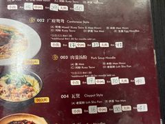 -金莲记(茨厂街店)