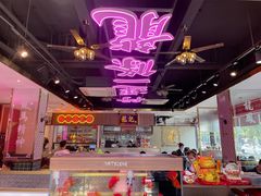 -龙记·香港茶餐厅(海上世界店)