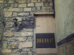 -山与海文化酒店(芙蓉街大明湖店)