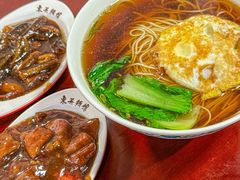 -东吴面馆(好运街店)