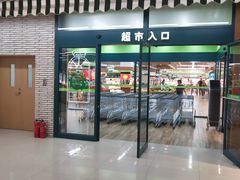 -新荟城(望京店)