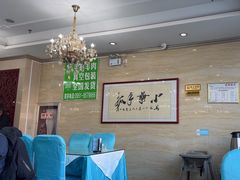 -小叶手抓·清真食品(治平路店)