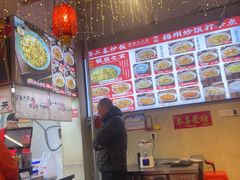 -扬二春炒饭(国庆路总店)