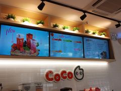 -CoCo都可(燕塘店)