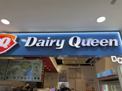 -DQ·蛋糕·冰淇淋(天通苑华联店)