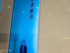-兰熊鲜奶(西直门凯德mall店)