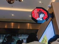 -茶颜悦色(重庆英利大融城LG层店)
