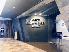 -chi K11艺术空间展览厅