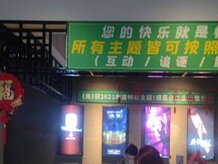 -棂笼·深度沉浸密室(武汉旗舰店)