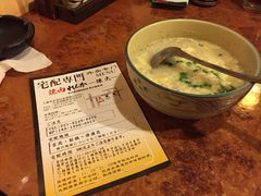 iphone_upload_pic-炼火烤肉店