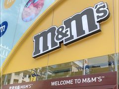 -m豆巧克力世界(上海世茂广场店)