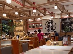 -味千拉面(广州白云机场T1西二店)