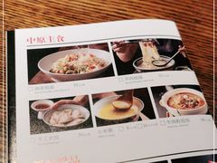 -掌柜的店·河南菜(世茂店)