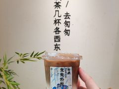 -李山山茶事(景枫店)