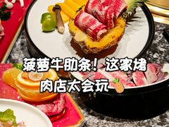 -牛将军•涮肉•烤肉(北京王府井·故宫店)
