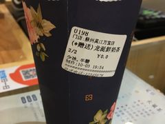 -厝内小眷村(吴江万宝店)