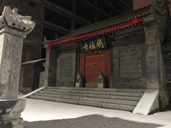 -罔极寺