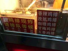 -正新鸡排·炸鸡汉堡(奥城店)