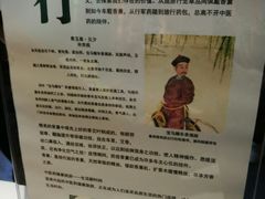 -广州神农草堂中医药博物馆