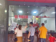 -吴山烤禽 (吴山路店)