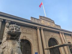 -南京中国近代史遗址博物馆(南京总统府)