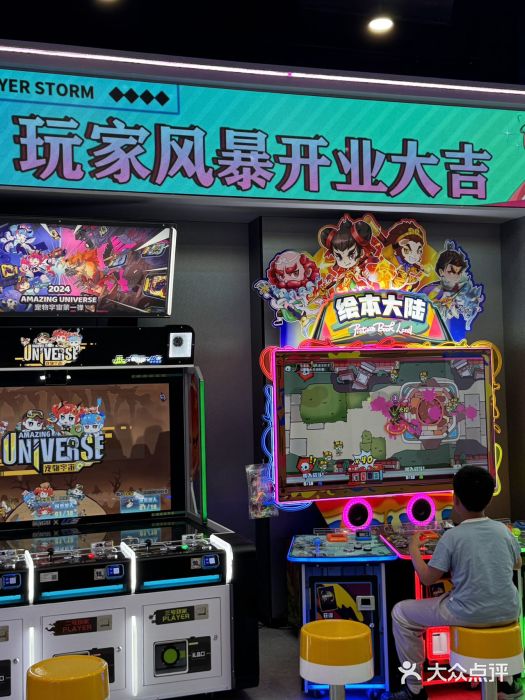紫荆广场·花漫里图片