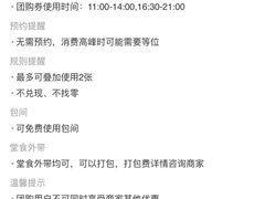 -正阳春烤鸭店(杨楼店)
