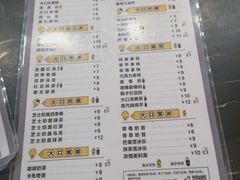 菜单-大口九(东方广场店)