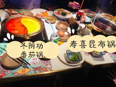 -温禾牛·和牛寿喜烧自助火锅(恒基名人店)