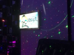 -艾尚主题式KTV(艾溪湖绿地店)