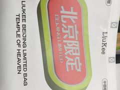 -北京清河万象汇