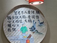 -刘小亮东北铁锅炖(金楠天街第六分店)