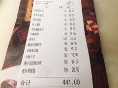 账单-绿茶餐厅(西单老佛爷店)