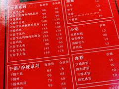 -绝城芋儿鸡(龙王庙街总店)