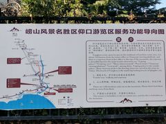 -崂山仰口游览区