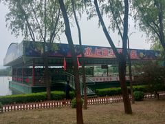 -森林公园(尖草坪区)