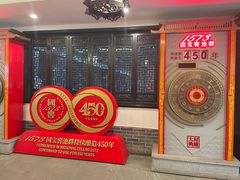 -泸州老窖景区