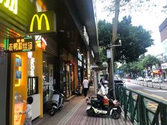 -麦当劳(番禺信联大厦店)