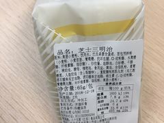 -85度C(苏州平江万达店)