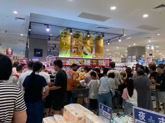 -伊藤洋华堂(温江店)