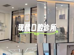 -诺贝尔一诺口腔医院(雁塔院区)
